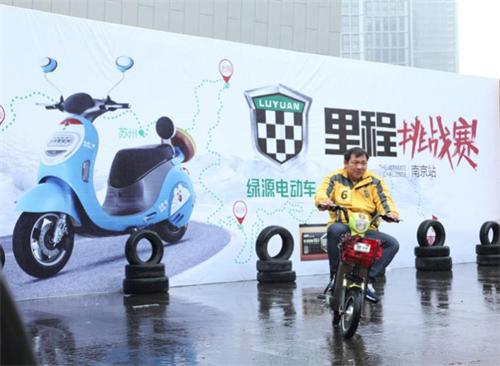 綠源電動(dòng)車德國(guó)工業(yè)色彩4.0 驚艷南京國(guó)際展(圖8) 綠源電動(dòng)車德國(guó)工業(yè)色彩4.0 驚艷南京國(guó)際展(圖8)
