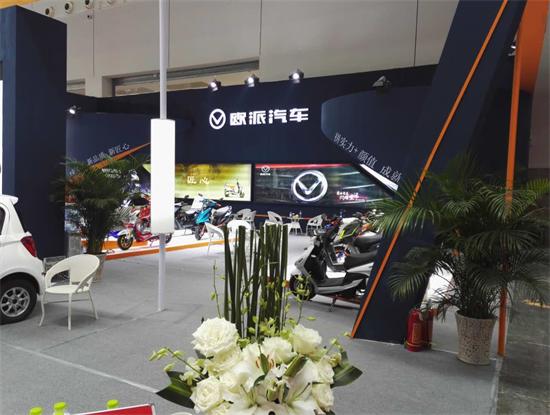 首屆廣西電動(dòng)車展開幕 歐派新匠心引爆人氣(圖1) 首屆廣西電動(dòng)車展開幕 歐派新匠心引爆人氣(圖1)