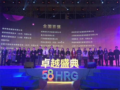 卓越地产招聘_地产招聘 金地商置 卓越集团 新希望地产 德基广场等多岗位招聘信息(3)