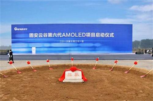 【空港头条】京南高科技产业走廊确立,固安强